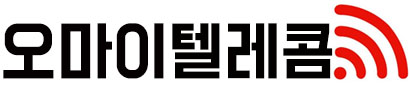 자녀 Kiz폰 0원 오마이텔레콤 사은품혜택 안내